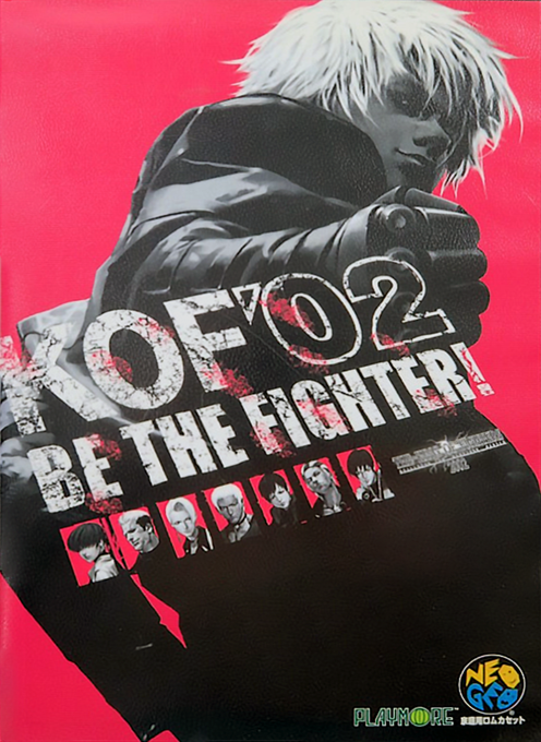 The King of Fighters 2001