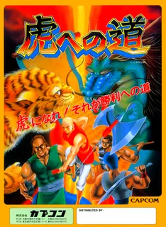 Tiger Road
