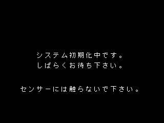 Tokimeki Memorial Oshiete Your Heart Seal Version Plus (GE756 JAA)