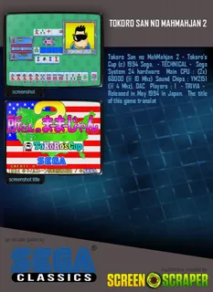 Tokoro San No Mahmahjan dos
