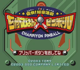 Tsuukai! Goraku Katsugeki - Champiyon Pinball (Japan)