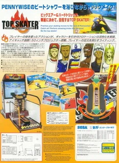 Top Skater - Dos