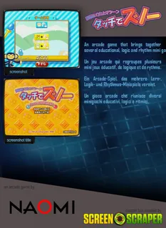 Touch De Zunou dos