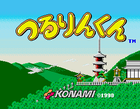 Tsururin Kun