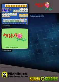 Ultra Maru-hi Mahjong dos