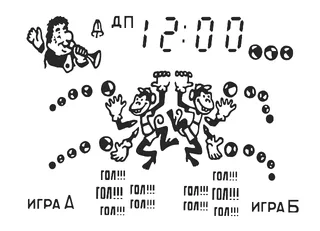 Vesyolye futbolisty