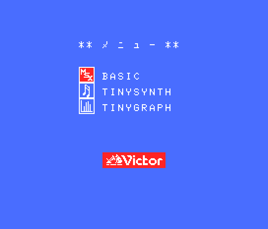 HC-80 (MSX2, Japan)