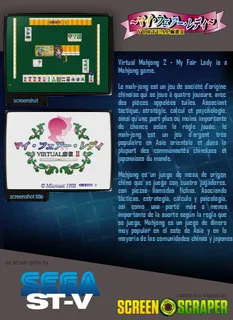 Virtual Mahjong 2 - My Fair Lady dos