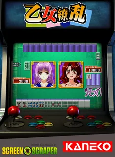 Vs Mahjong Otome Ryouran