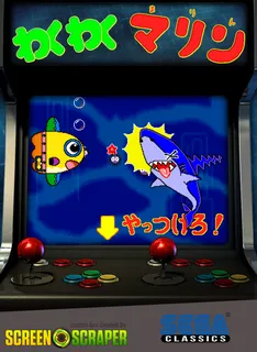 Waku Waku Marine