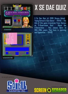 X Se Dae Quiz dos