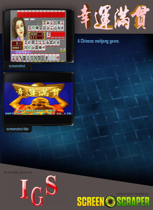 Xing Yun Man Guan dos