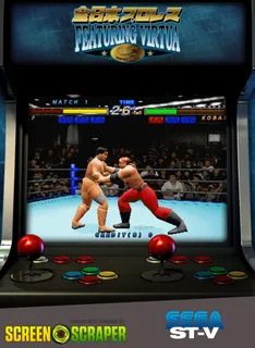 Zen Nippon Pro-Wrestling Featuring Virtua