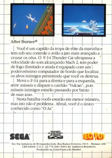 After Burner dos