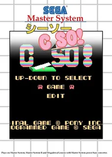C so!