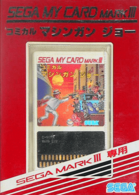 Comical Machine Gun Joe