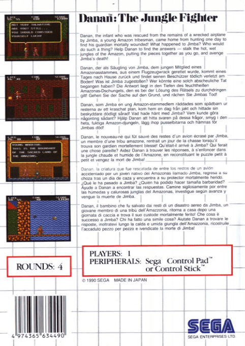 Danan The Jungle Fighter - Dos