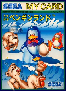Doki Doki Penguin Land - Uchuu Daibouken