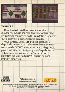 E-SWAT dos