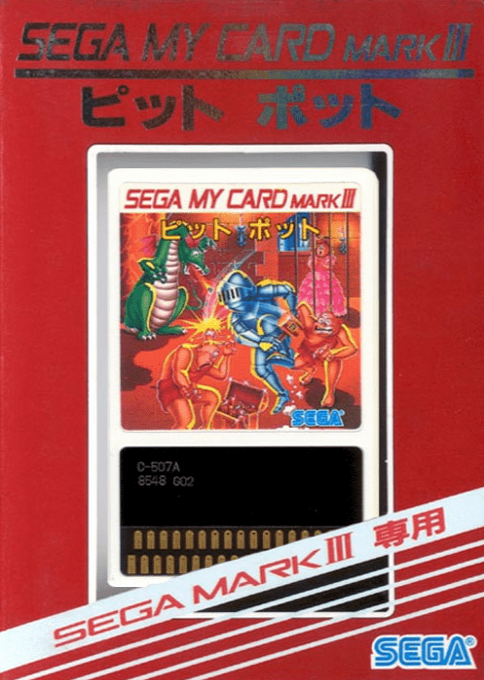 Fushigi No Oshiro Pit Pot