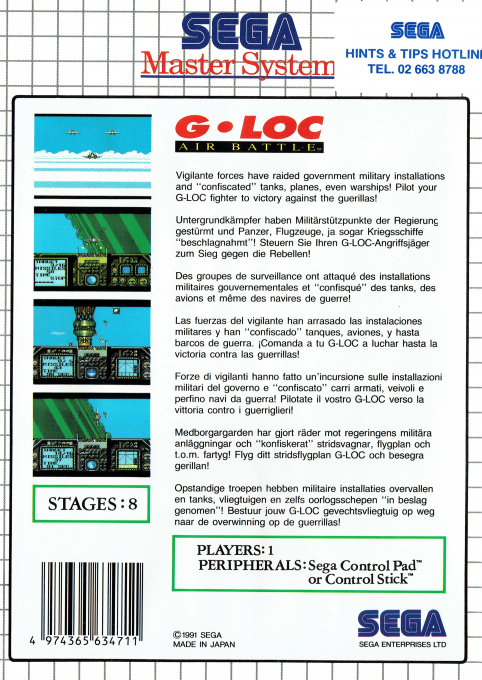 G-loc Air Battle - Dos