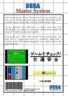 Game de Check! Koutsuu Anzen dos
