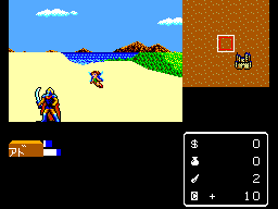Image in-game