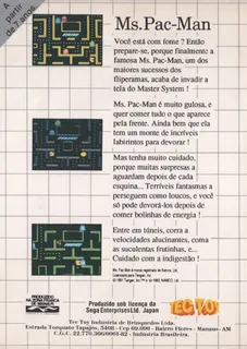 Ms. Pac-man dos