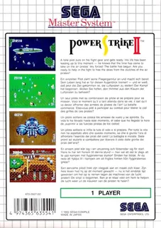 Power Strike 2 dos