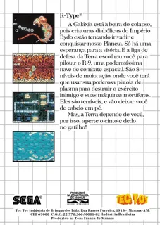R-Type dos