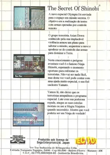 Shadow Dancer - The Secret of Shinobi dos