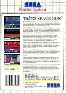 Space Gun dos
