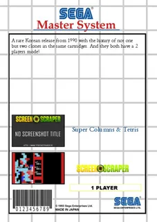 Super Columns And Tetris dos