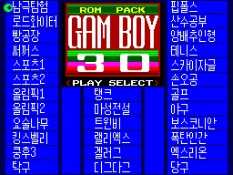 Super Game World 30 Hap