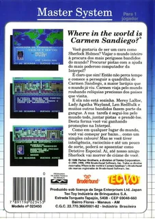 Where in the World is Carmen Sandiego? dos