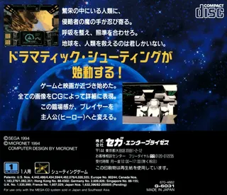 A/X-101 dos