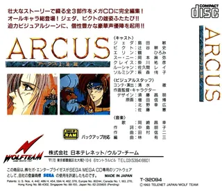 Arcus I-II-III - Dos