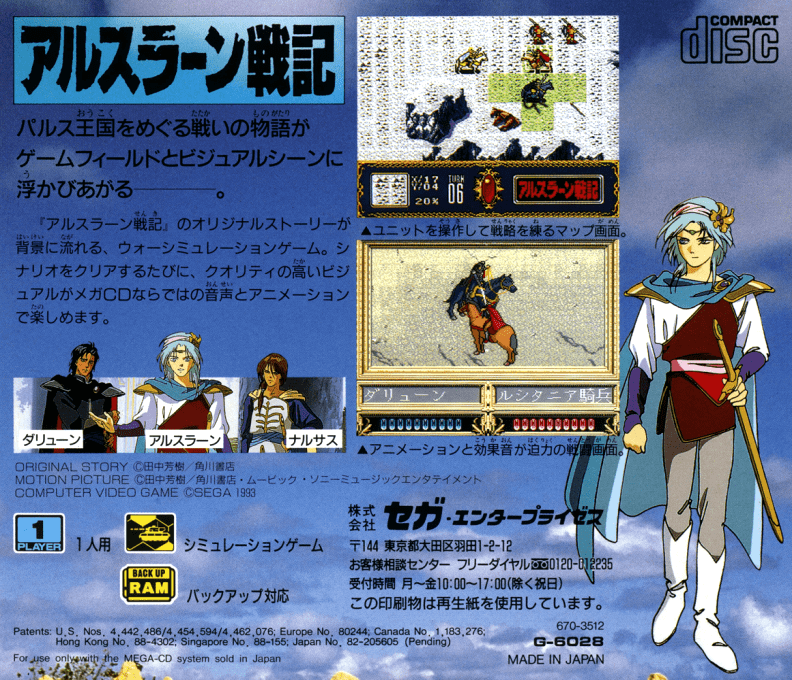 Arslan Senki - Dos