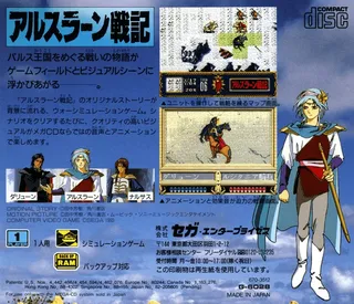 Arslan Senki dos