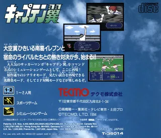 Captain Tsubasa dos