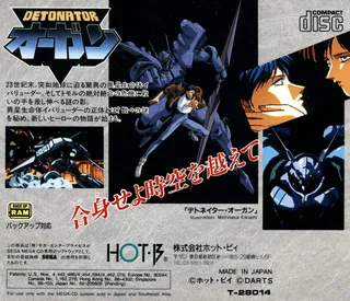 Detonator Orgun dos