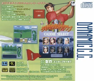 Dynamic Country Club dos