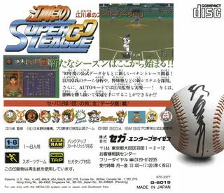Egawa Suguru No Super League Cd dos