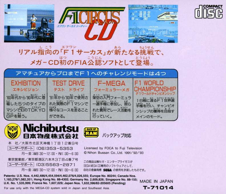 F1 Circus Cd - Dos