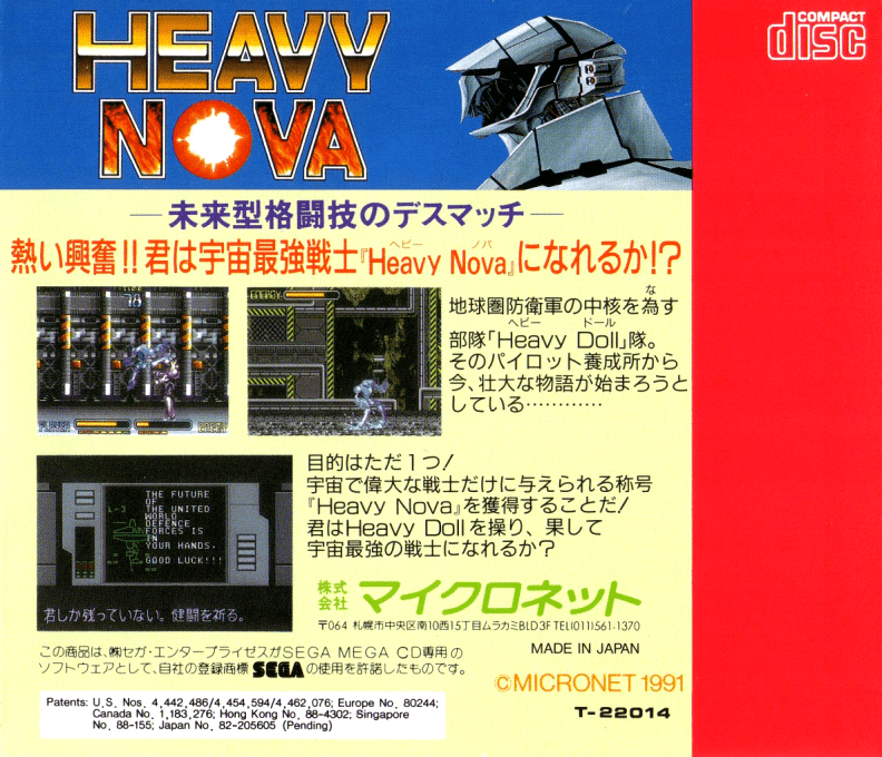 Heavy Nova - Dos