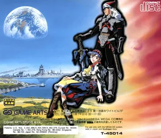 Lunar : The Silver Star dos