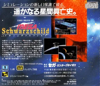 Mega Schwarzschild dos