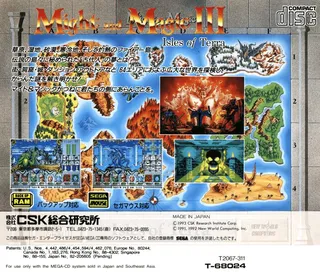 Might And Magic 3 - Isles Of Terra dos