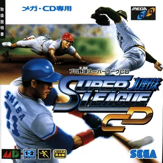 Pro Yakyuu Super League Cd