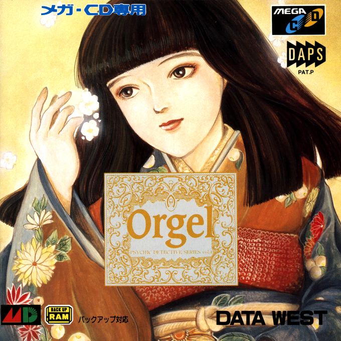 Psychic Detective Series - Orgel